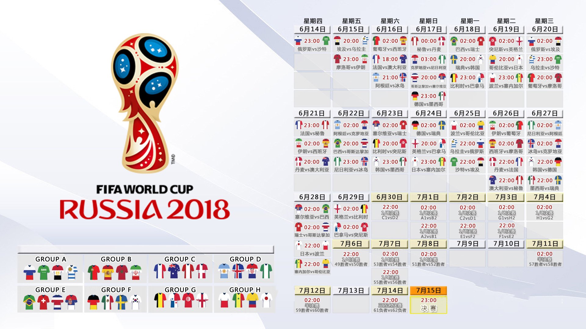 那一刻,全世界只为他沉默—2026世界杯C组,贝林厄姆完成致命一击